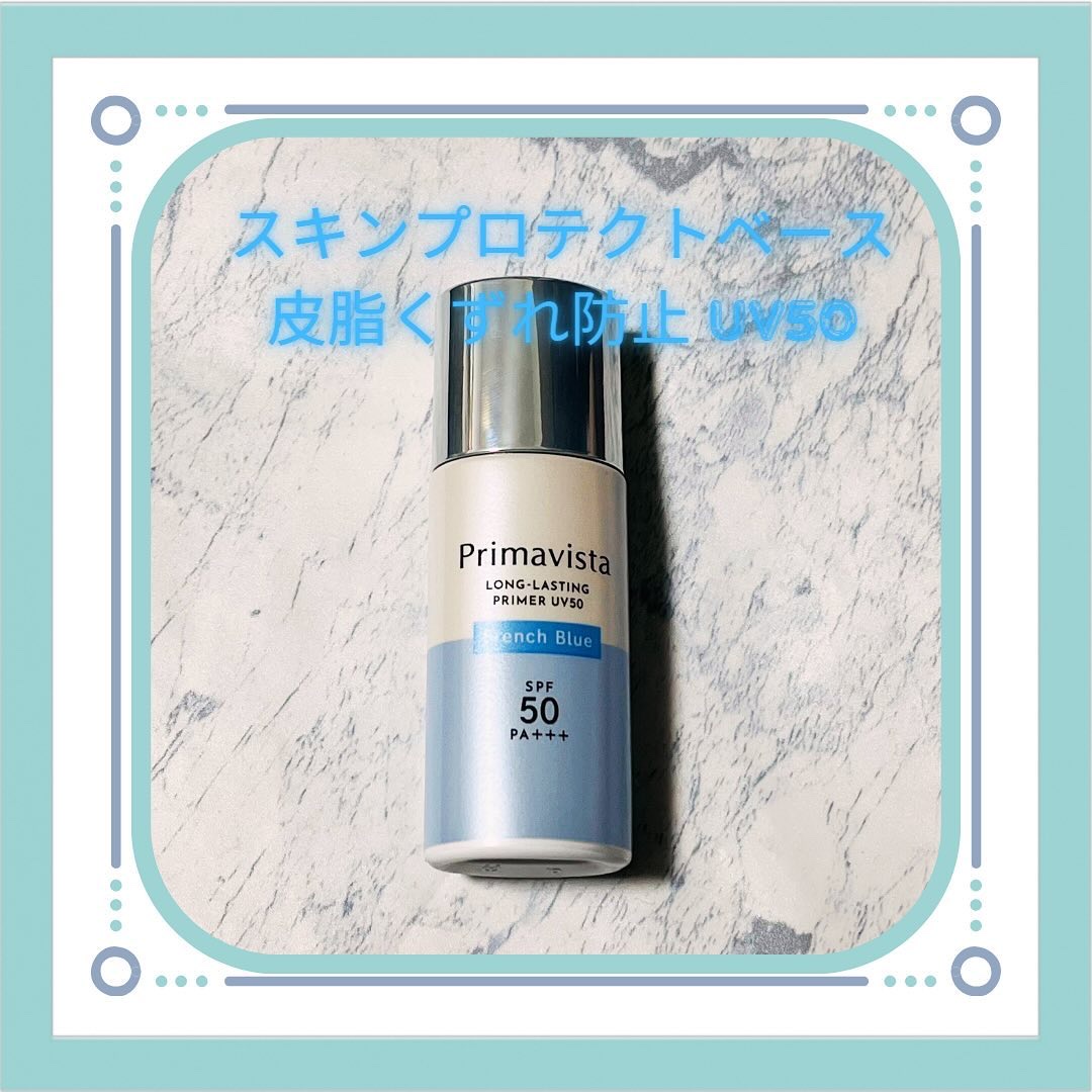 くまたろう　2セット！プリマヴィスタ　化粧下地＆おしろい　超オイリー肌用 くまたろう 2セット！プリマヴィスタ 化粧下地＆おしろい 超