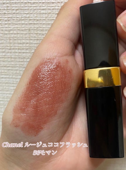 ディオール アディクト リップ グロウ/Dior/リップバームを使ったクチコミ(2枚目)