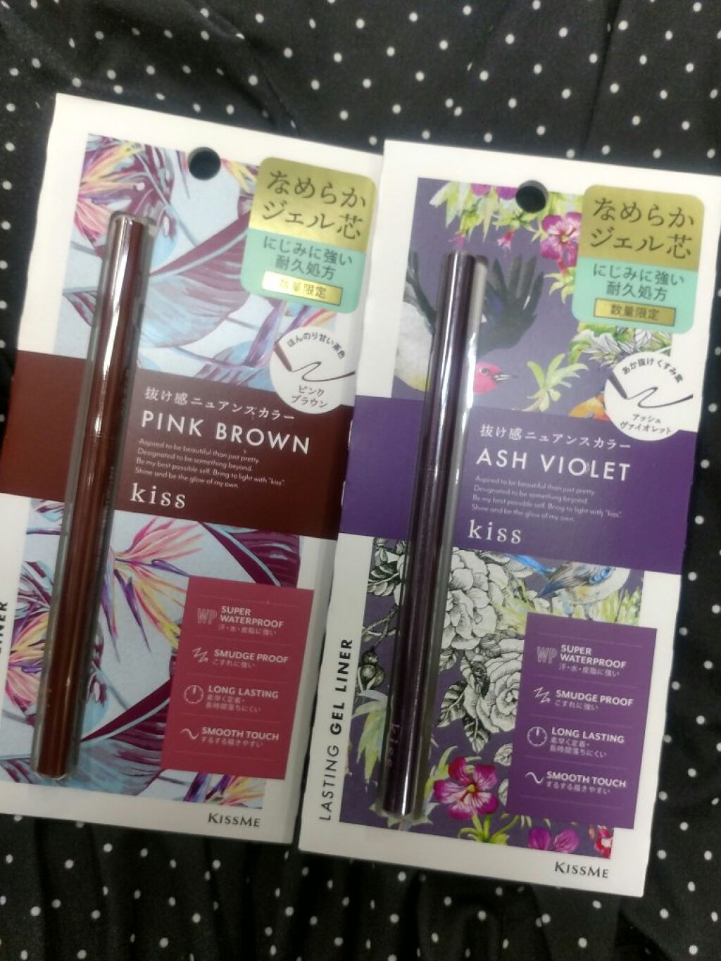 ラスティング カールマスカラ /KiSS/マスカラを使ったクチコミ(8枚目)