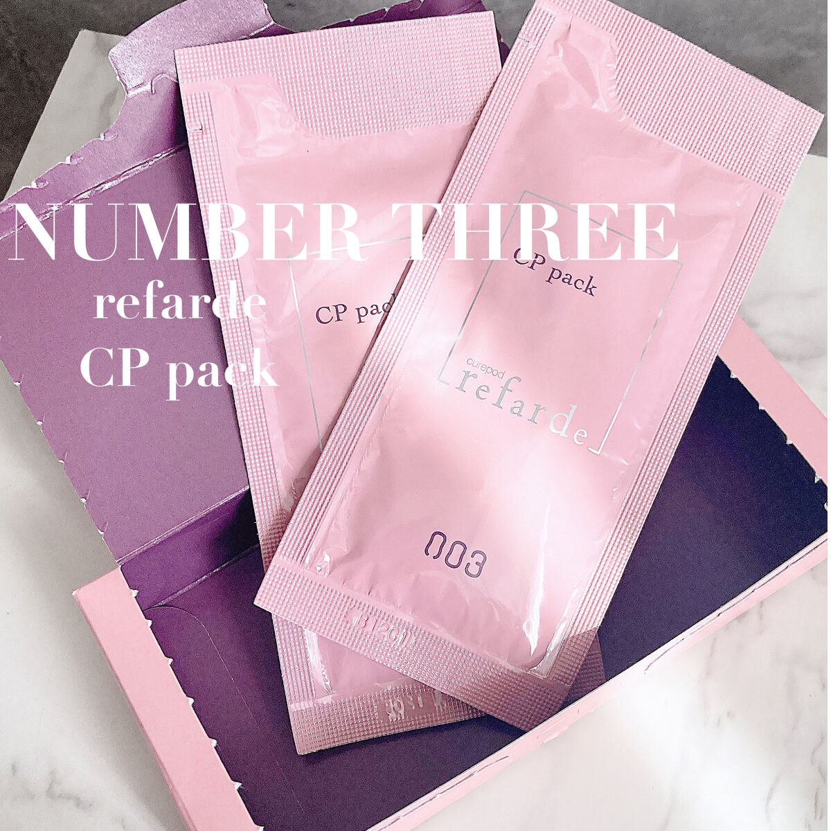 ルファルデＣＰパック（パック）/ルファルデ/ヘアマスク・ヘアパックを使ったクチコミ（1枚目）