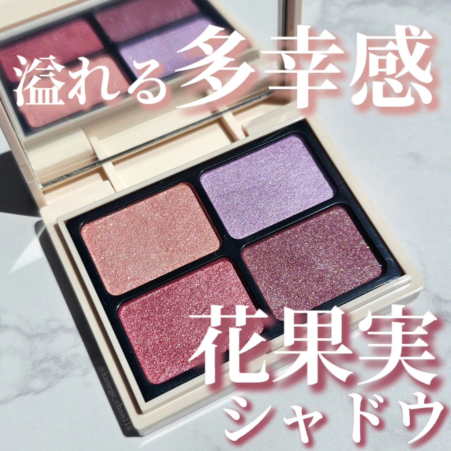 ニュアンスカラーアイズ/Enamor/アイシャドウパレットを使ったクチコミ（1枚目）