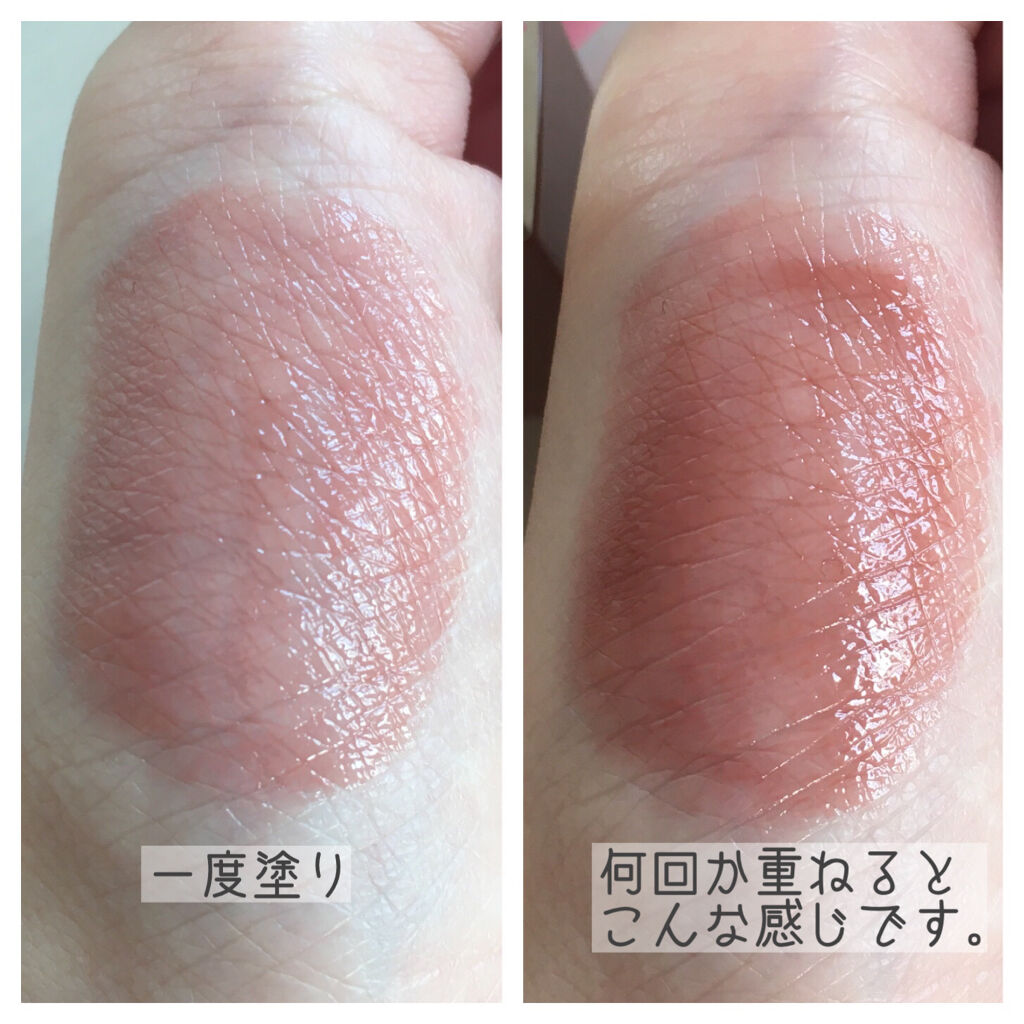 コンフォート リップオイル インテンス/CLARINS/リップグロスを使ったクチコミ（2枚目）