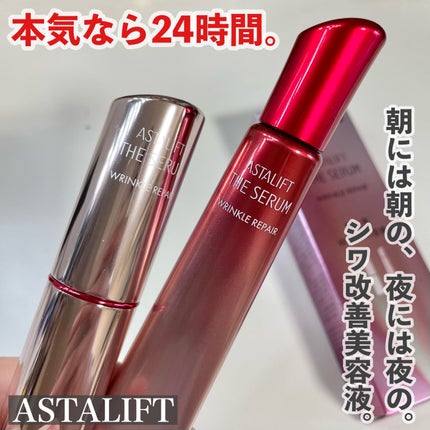 ザ セラム リンクルリペア 夜用 /アスタリフト/美容液を使ったクチコミ(1枚目)