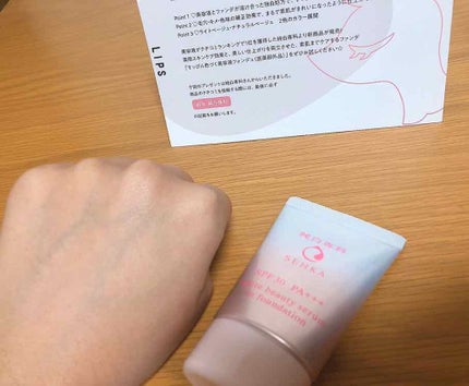 純白専科 すっぴん色づく美容液フォンデュ/SENKA(専科)/リキッドファンデーションを使ったクチコミ(2枚目)