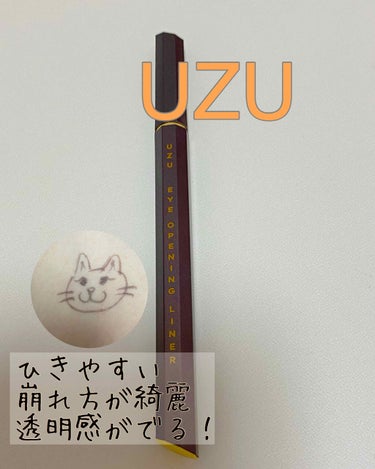 目元に透明感が欲しい方にオススメ
<商品名>
UZU BY FLOWFUSHI 
EYE OPENING LINER(GRAY

<購入場所>
ドラッグストア

<購入時価格>
¥1,500



【色