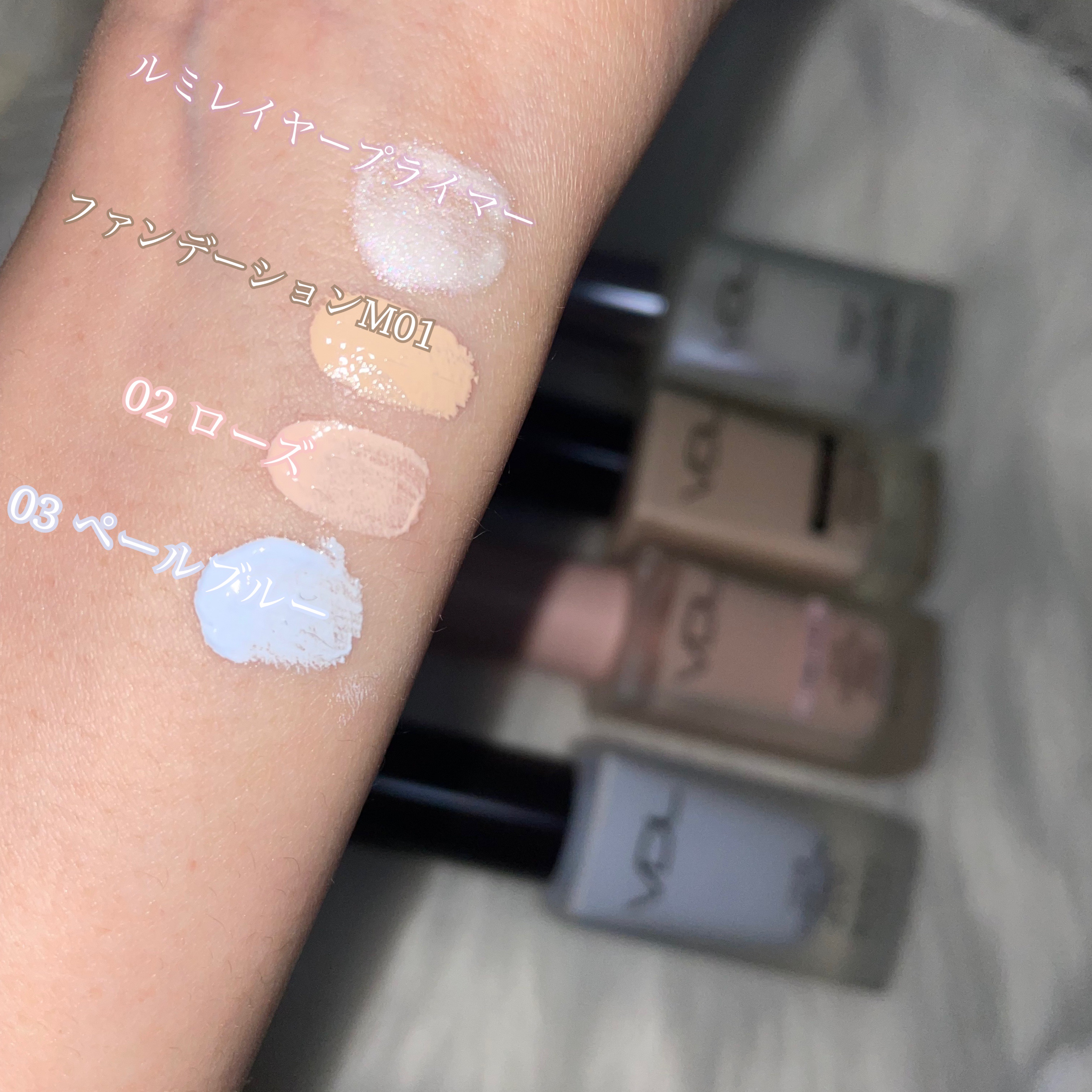  ルミレイヤープライマー/VDL/化粧下地を使ったクチコミ（2枚目）