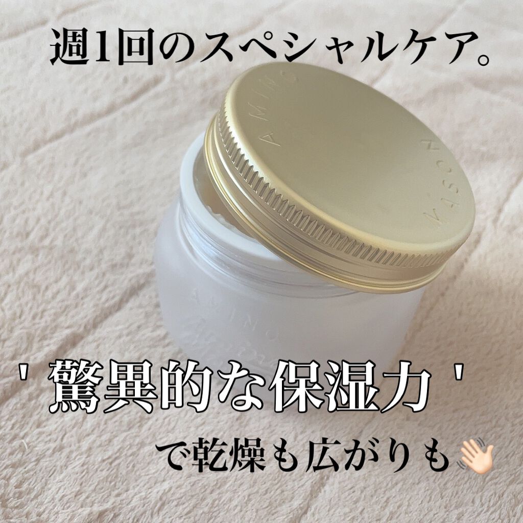 プレミアムモイスト クリームマスク/アミノメイソン/ヘアマスク・ヘアパックを使ったクチコミ（1枚目）