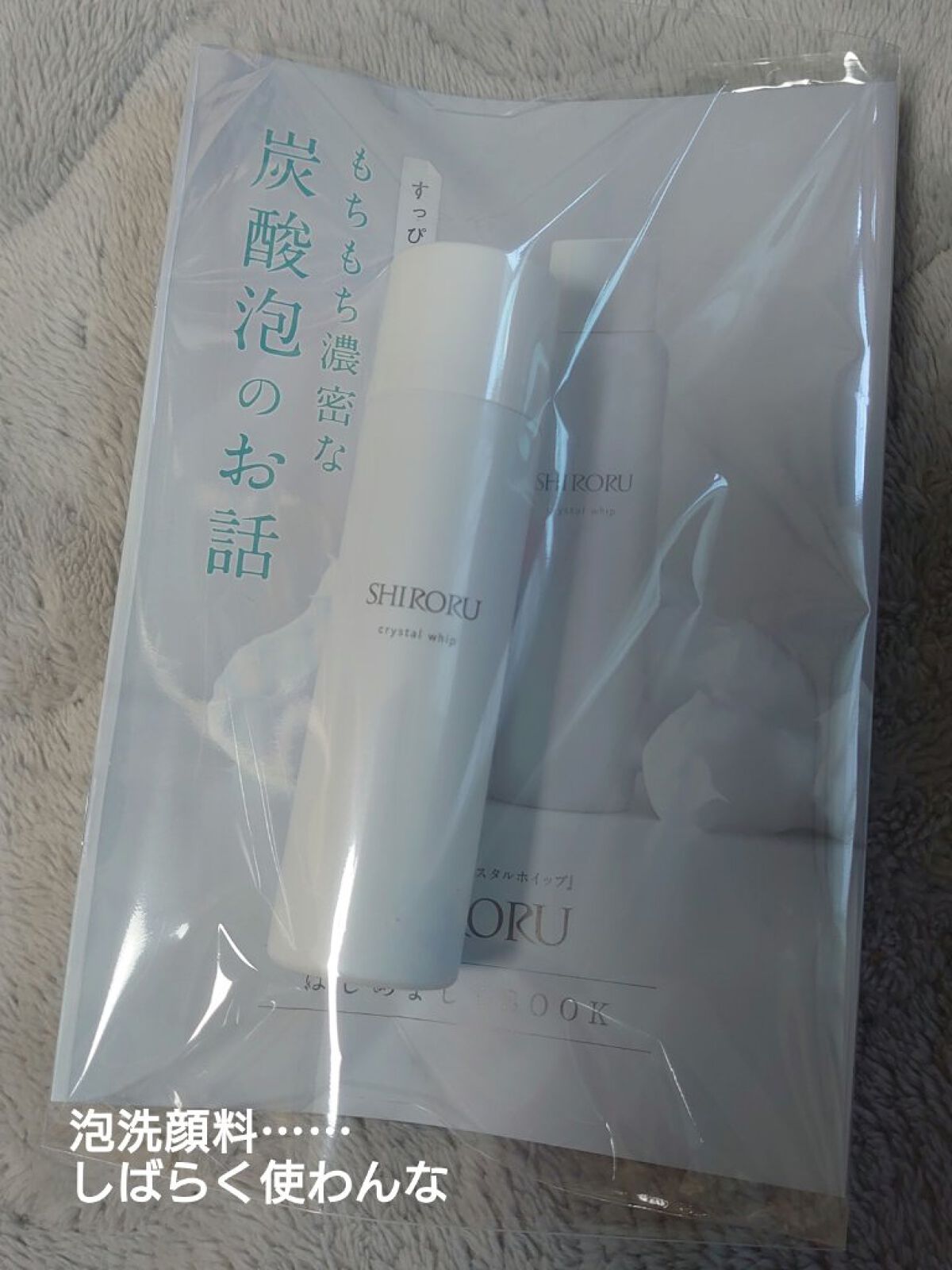 ブルーム ボックス/BLOOMBOX/その他を使ったクチコミ（3枚目）