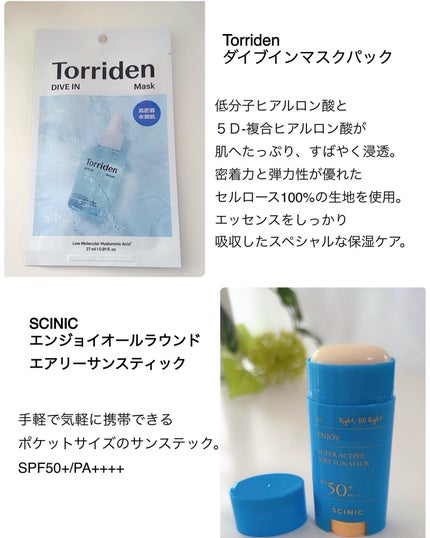 フレッシュリージュースドビタミンEマスク(90g)/Klairs/フェイスクリームを使ったクチコミ(6枚目)