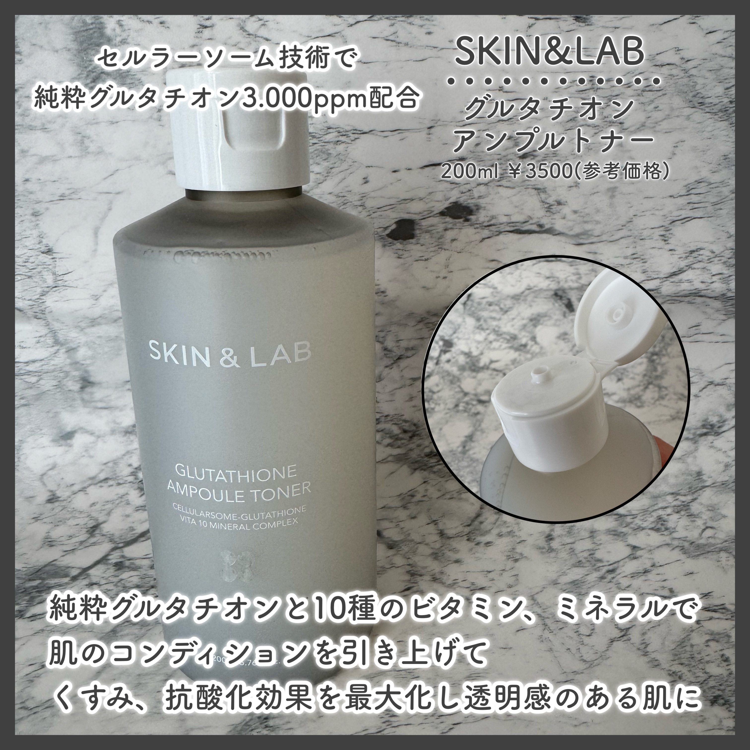 ヴィーガンリポソームレチノールセラム/SKIN&LAB/美容液を使ったクチコミ（2枚目）