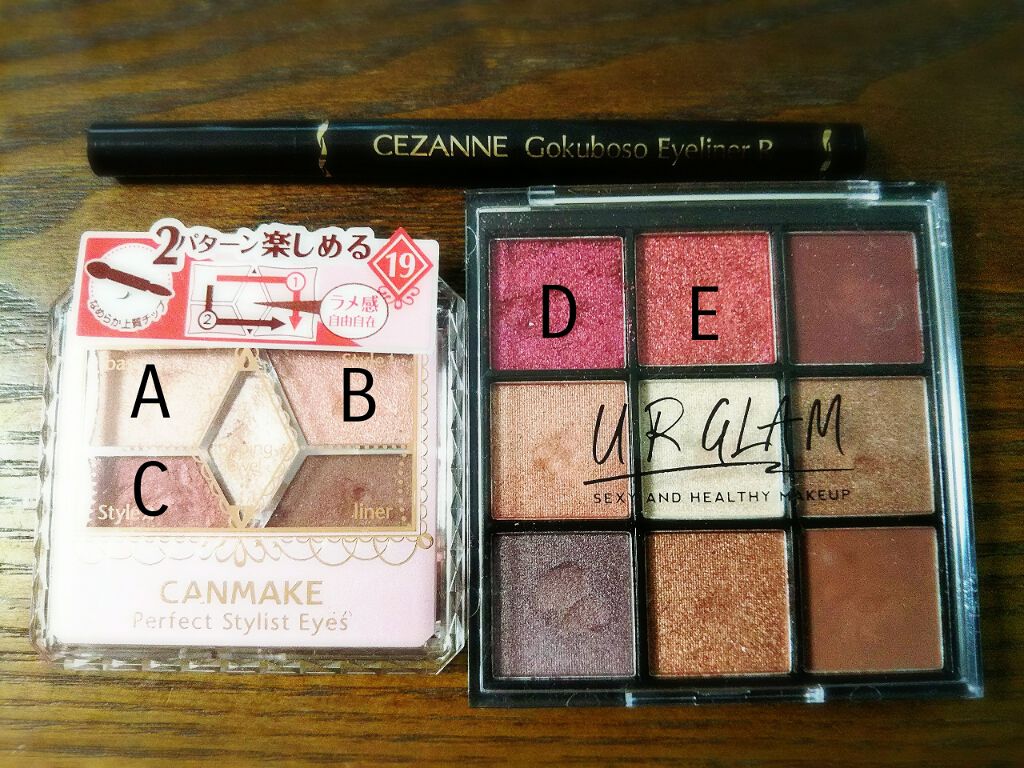 【旧品】パーフェクトスタイリストアイズ/キャンメイク/アイシャドウパレットを使ったクチコミ（3枚目）