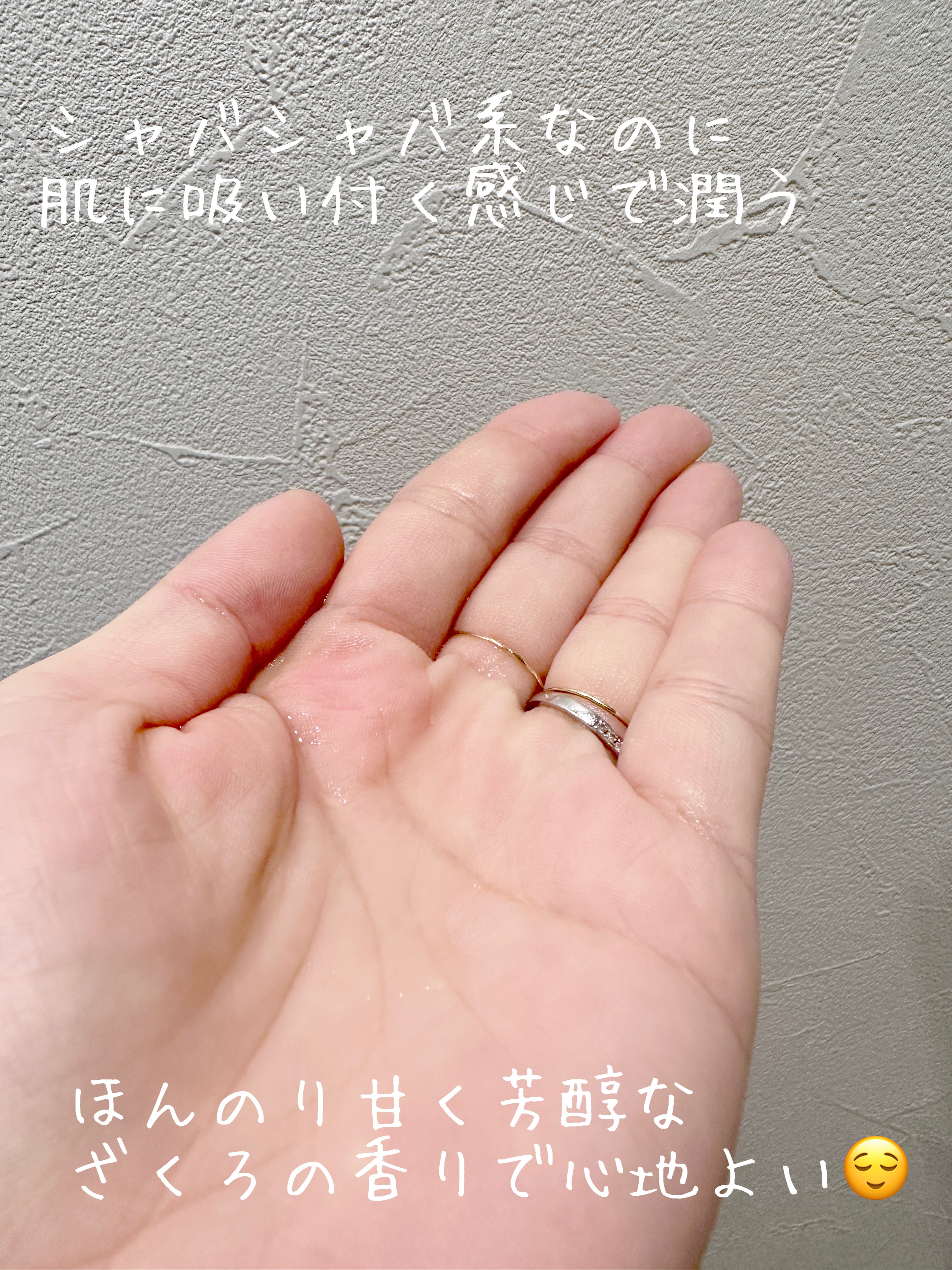 ざくろ ファーミングローション EX/WELEDA/化粧水を使ったクチコミ（3枚目）