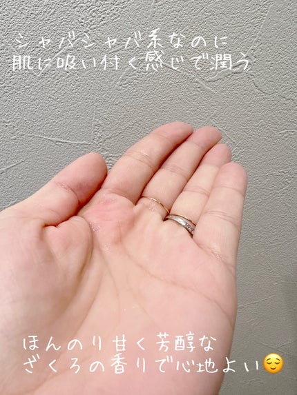 ざくろ ファーミングローション EX/WELEDA/化粧水を使ったクチコミ(3枚目)