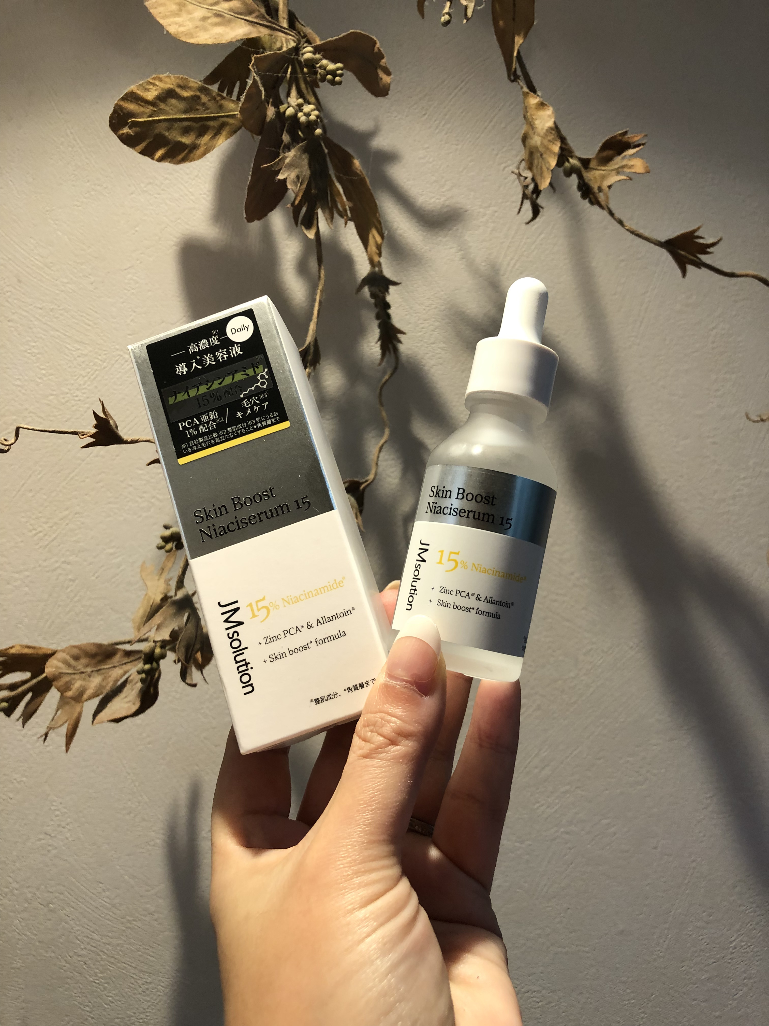 スキンブーストナイアシンアミド/JMsolution/美容液を使ったクチコミ（1枚目）