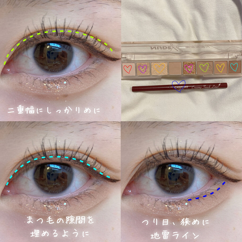 クリーミータッチライナー/キャンメイク/ジェルアイライナーを使ったクチコミ（3枚目）