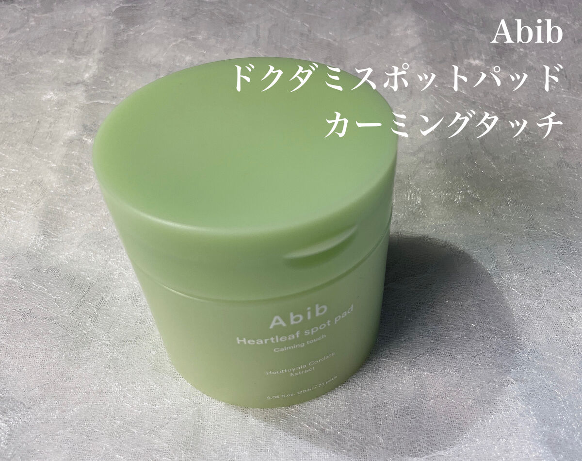 ドクダミカーミングタッチスポットパッド/Abib /トナーパッドを使ったクチコミ（2枚目）