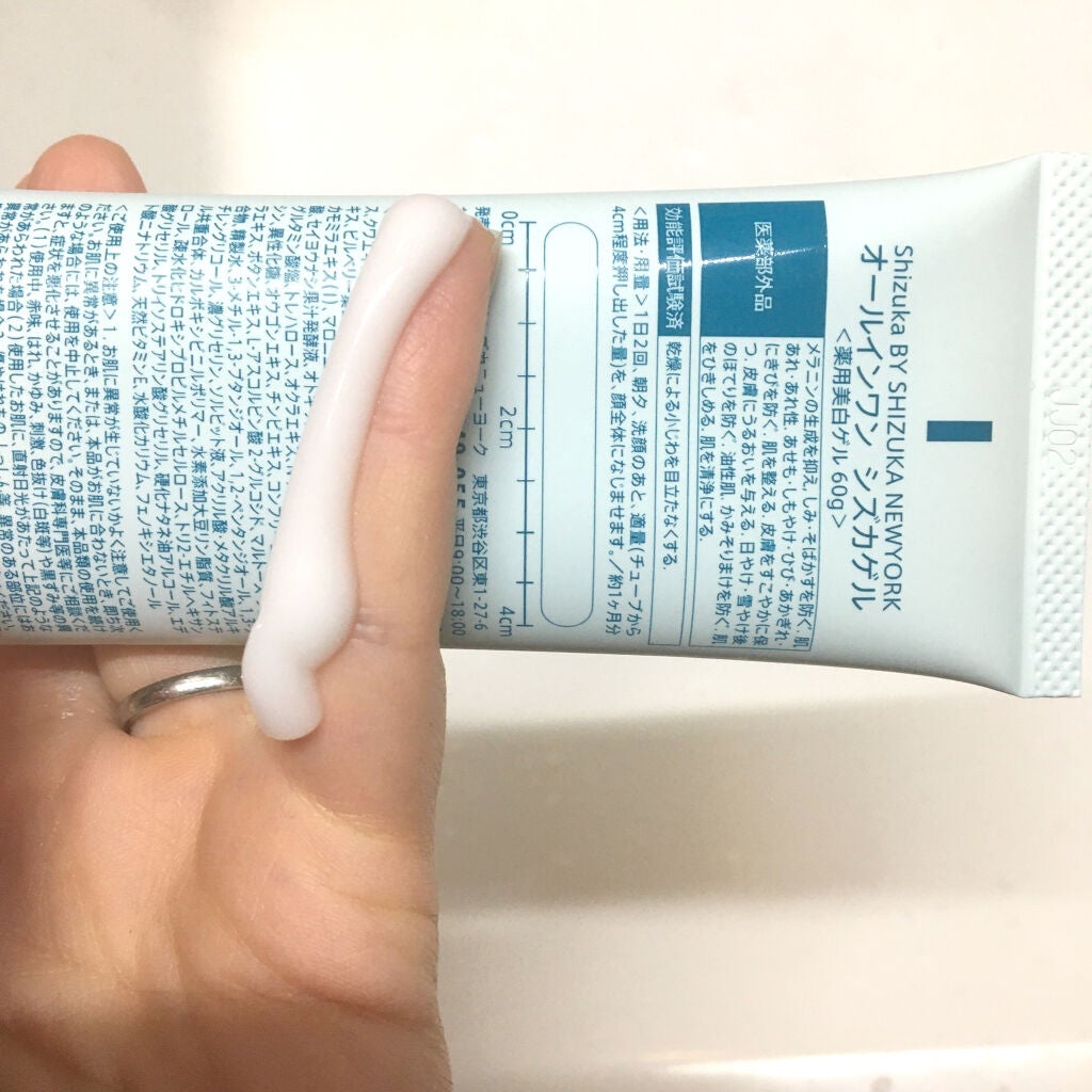 オールインワン シズカゲル/Shizuka BY SHIZUKA NEWYORK/オールインワン化粧品を使ったクチコミ(7枚目)