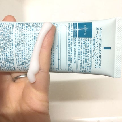 オールインワン シズカゲル/Shizuka BY SHIZUKA NEWYORK/オールインワン化粧品を使ったクチコミ(7枚目)