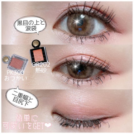 シャドーカスタマイズ/MAJOLICA MAJORCA/単色アイシャドウを使ったクチコミ(6枚目)