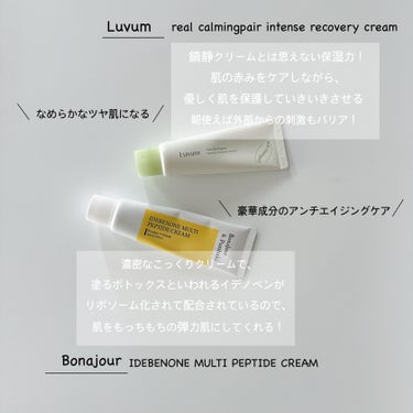 Noni Toner/celimax/化粧水を使ったクチコミ（7枚目）