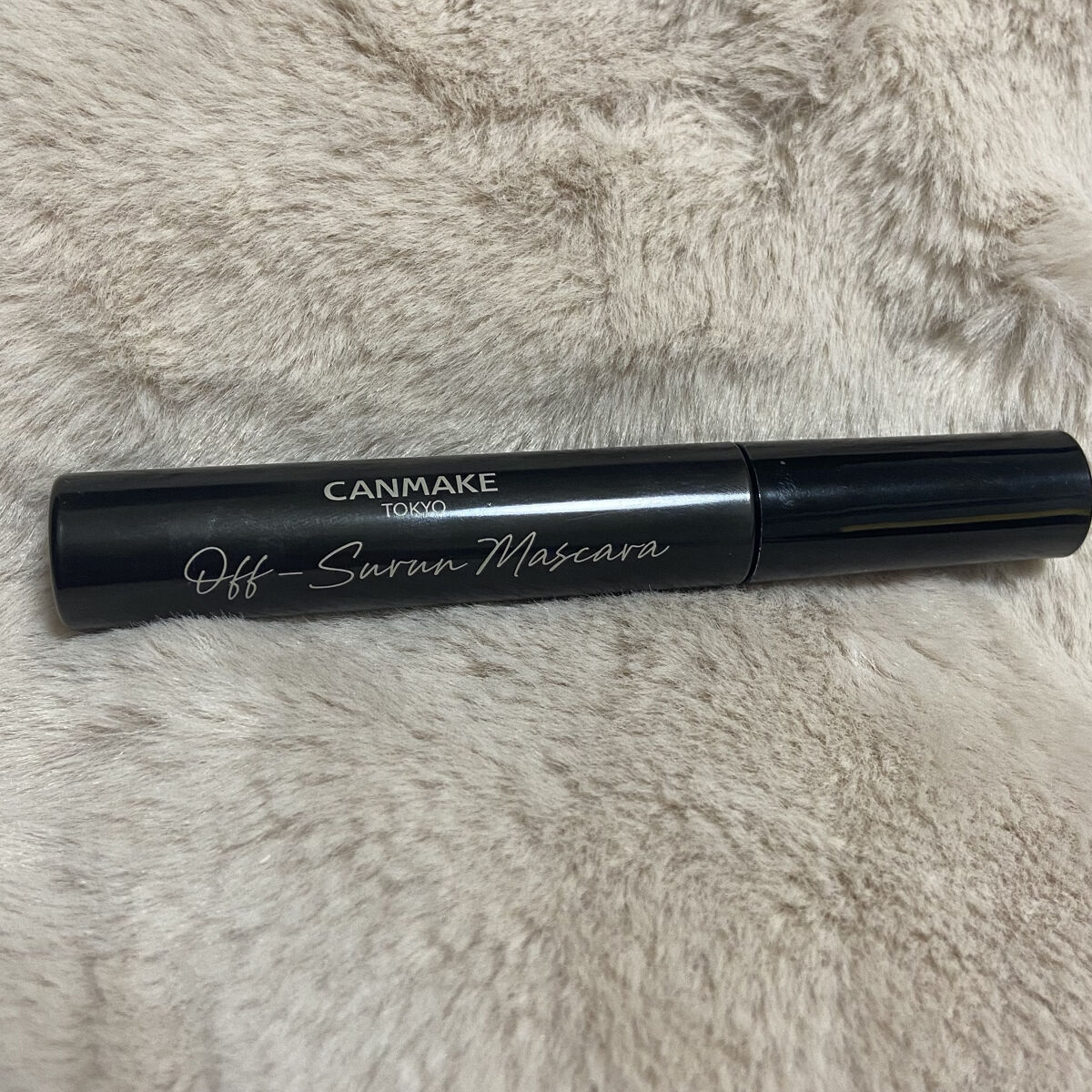オフするんマスカラ/キャンメイク/マスカラを使ったクチコミ（3枚目）