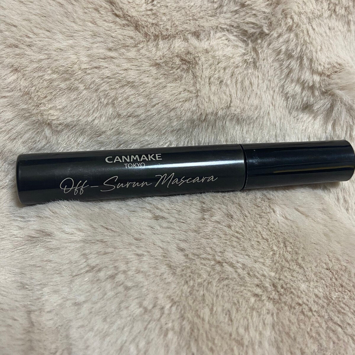 オフするんマスカラ/キャンメイク/マスカラを使ったクチコミ(3枚目)