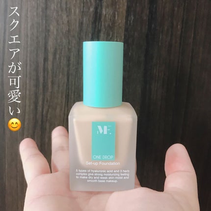 MINT FACTORY ワンドロップセットアップファンデーション/YOUR BRAND/リキッドファンデーションを使ったクチコミ(7枚目)