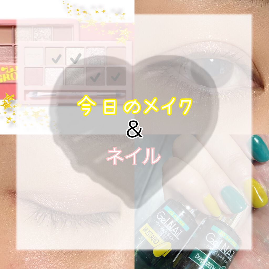 ジェルネイル（ライト対応）/セリア/ジェルネイルを使ったクチコミ（1枚目）