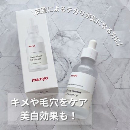 ガラクナイアシン2.0エッセンス/manyo/美容液を使ったクチコミ(1枚目)