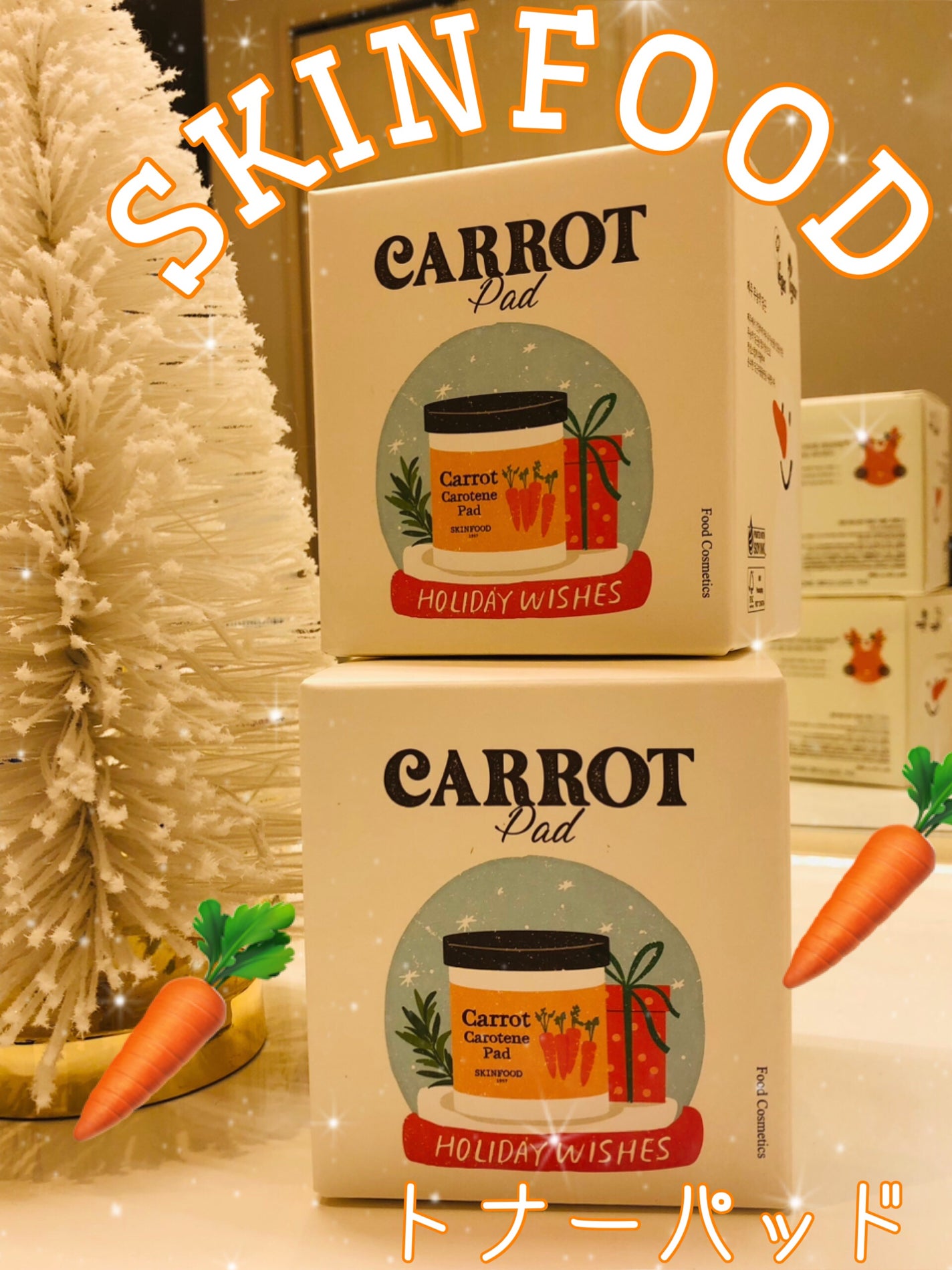 キャロットカロテン カーミングウォーターパッド/SKINFOOD/トナーパッドを使ったクチコミ(1枚目)