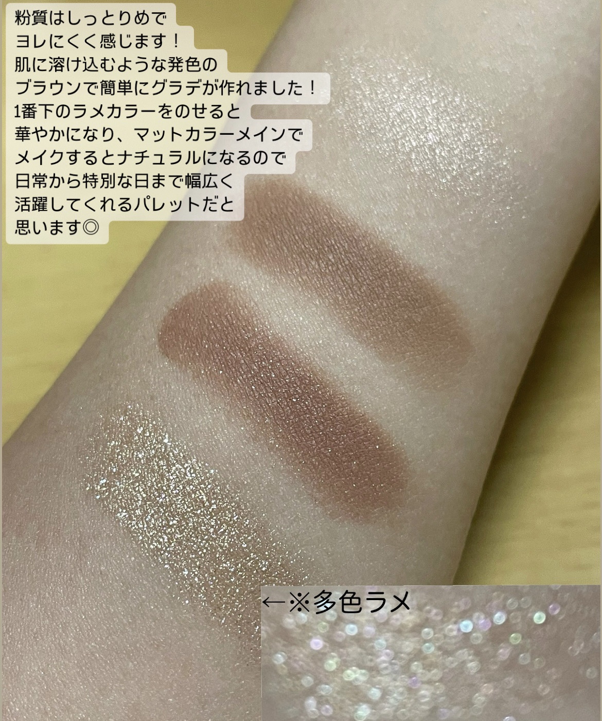アイスカルプト/shu uemura/アイシャドウパレットを使ったクチコミ（3枚目）