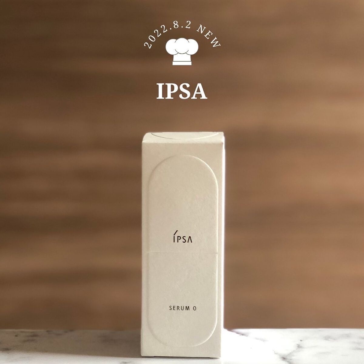 セラム 0 e /IPSA/美容液を使ったクチコミ(1枚目)