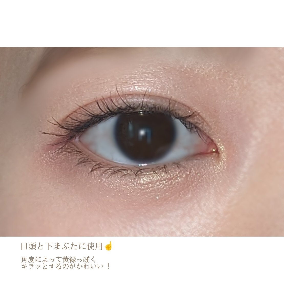 フーミー シングルアイシャドウ/WHOMEE/単色アイシャドウを使ったクチコミ（3枚目）