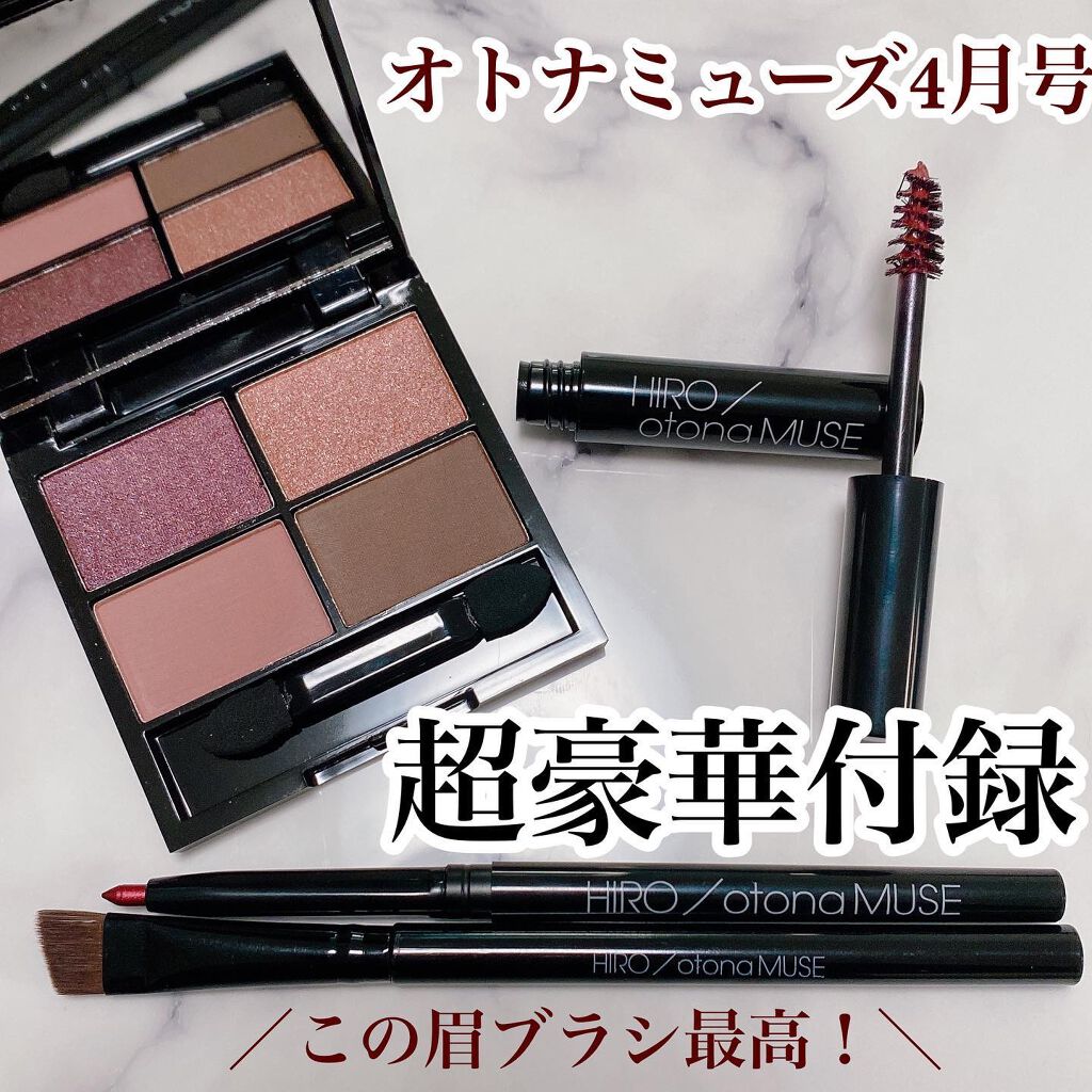 otona MUSE 2022年 4月号/otona MUSE/雑誌を使ったクチコミ(1枚目)