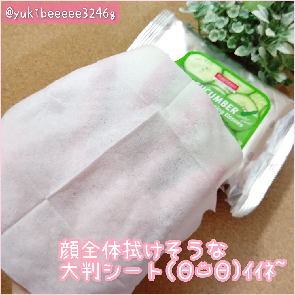キューカンバー メイクアップクレンジングティッシュ/PUREDERM/クレンジングシートを使ったクチコミ（3枚目）