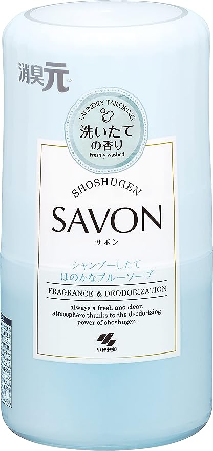 小林製薬 SAVON シャンプーしたてほのかなブルーソープの香り