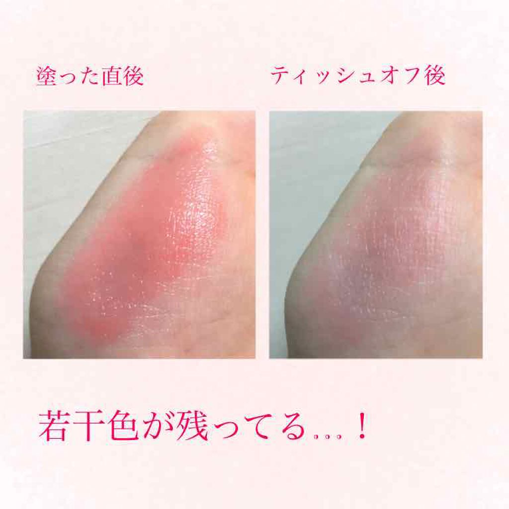 ラスティングフィニッシュ ティントリップ/リンメル ロンドン/リップティントを使ったクチコミ（2枚目）