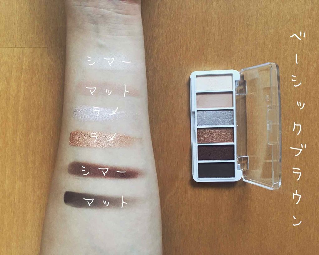 AC カラーアイパレット/AC MAKEUP/アイシャドウパレットを使ったクチコミ(2枚目)