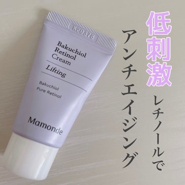 バクチオールレチノールクリーム/Mamonde/フェイスクリームを使ったクチコミ（1枚目）