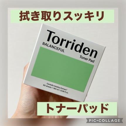 バランスフル シカトナーパッド/Torriden/トナーパッドを使ったクチコミ(1枚目)