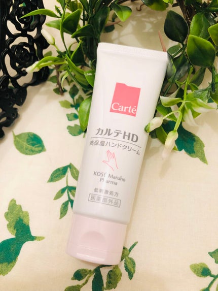 モイスチュア ハンドクリーム/カルテHD/ハンドクリームを使ったクチコミ(1枚目)