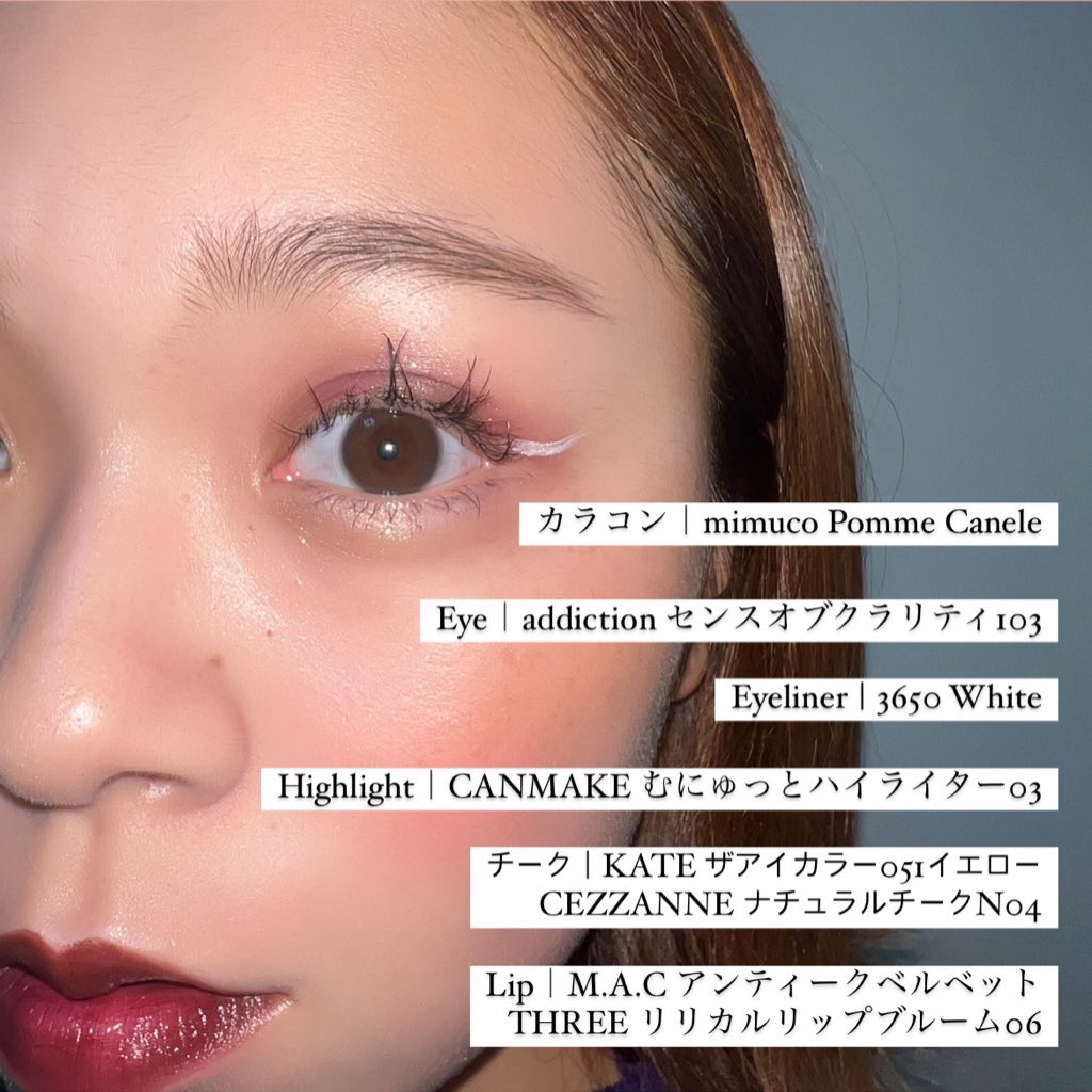 リリカルリップブルーム/THREE/口紅を使ったクチコミ（1枚目）