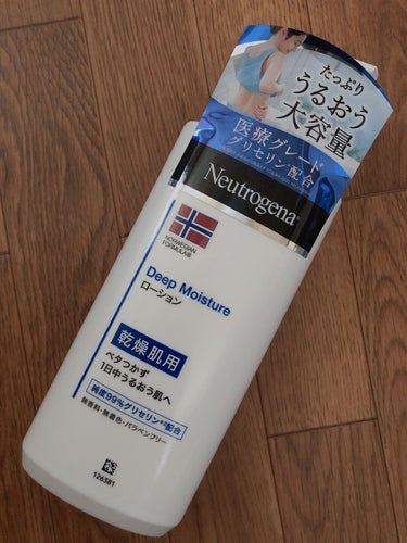 ノルウェー フォーミュラ ディープモイスチャー ボディミルク/Neutrogena/ボディミルクを使ったクチコミ（1枚目）