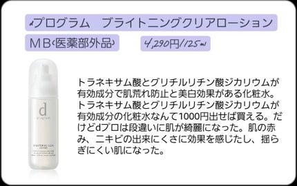 マイルドクレンジング オイル/ファンケル/オイルクレンジングを使ったクチコミ(4枚目)