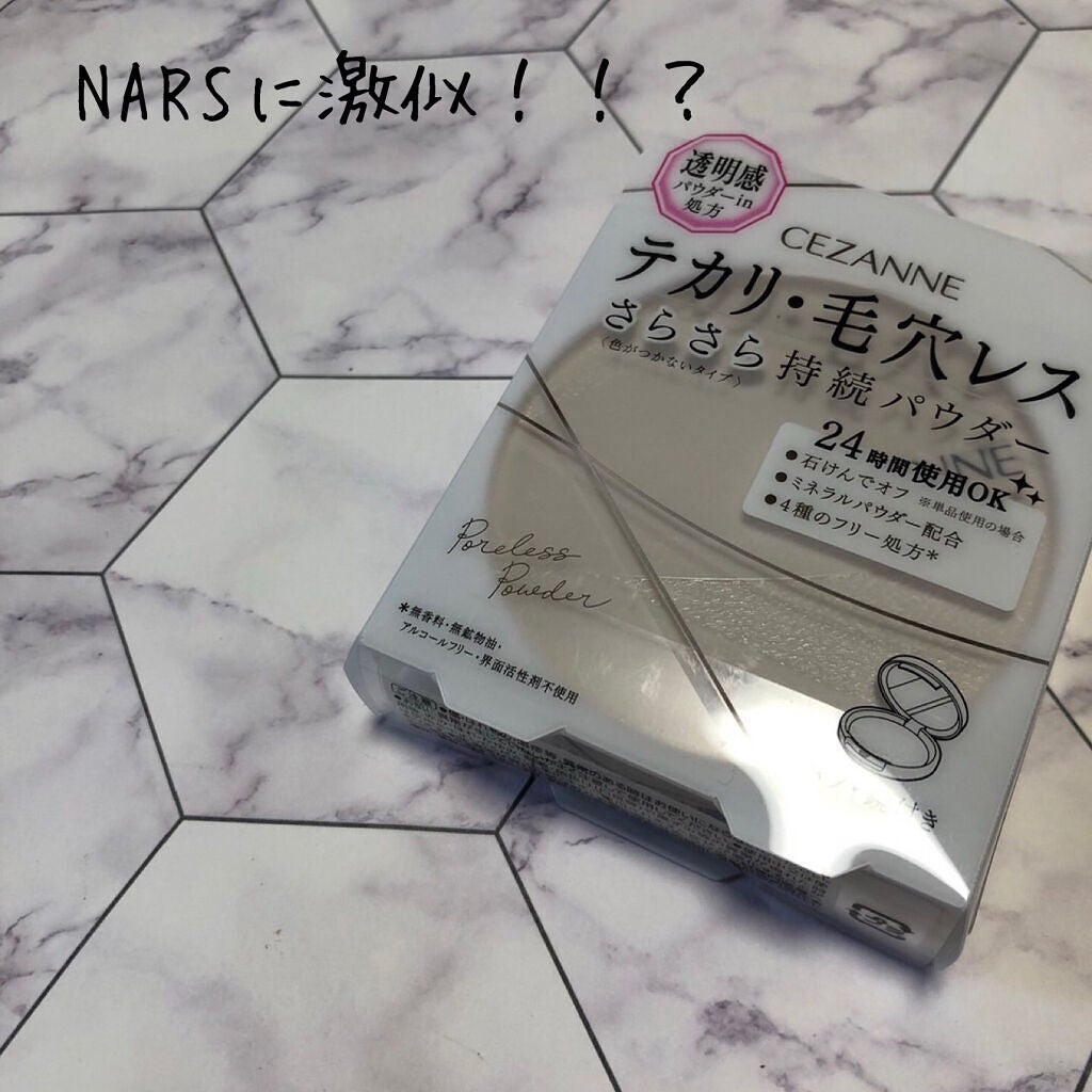 毛穴レスパウダー/CEZANNE/プレストパウダーを使ったクチコミ(1枚目)