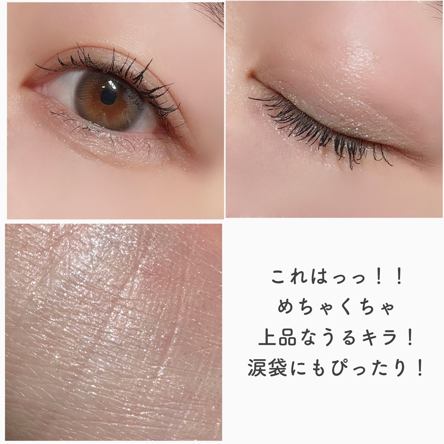 シティライトアイズ/キャンメイク/アイシャドウを使ったクチコミ(6枚目)