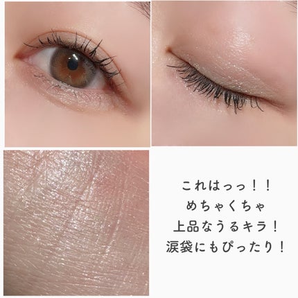 シティライトアイズ/キャンメイク/アイシャドウを使ったクチコミ(6枚目)