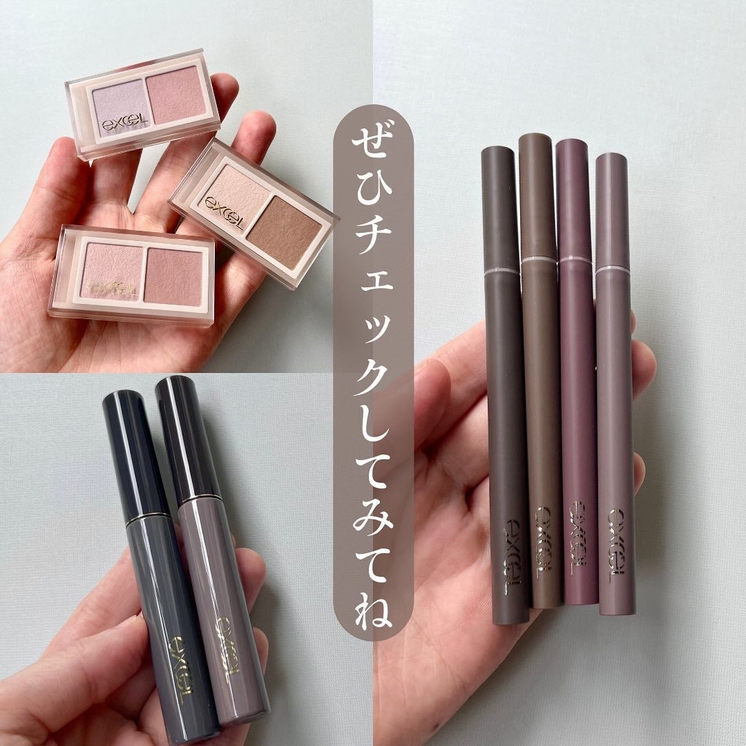 ラッシュオプティミズム/excel/マスカラを使ったクチコミ(9枚目)