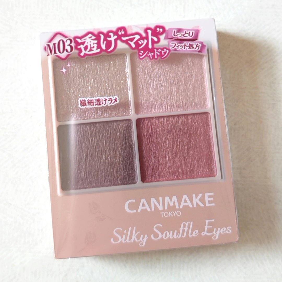 シルキースフレアイズ（マットタイプ）/キャンメイク/アイシャドウパレットを使ったクチコミ（1枚目）