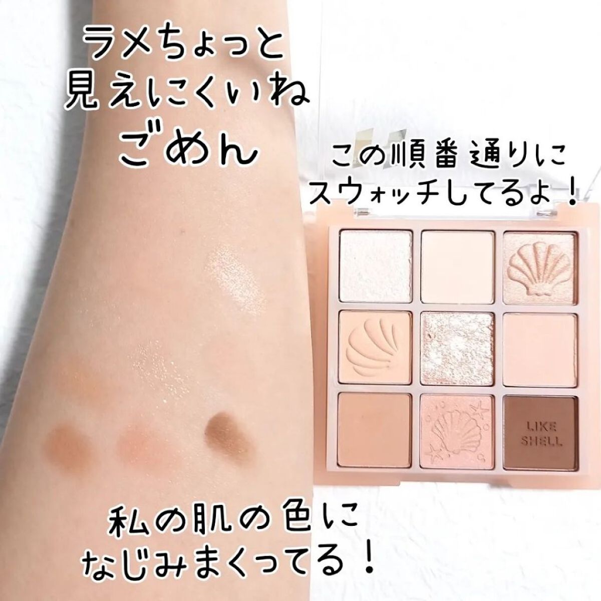 を使ったクチコミ（3枚目）